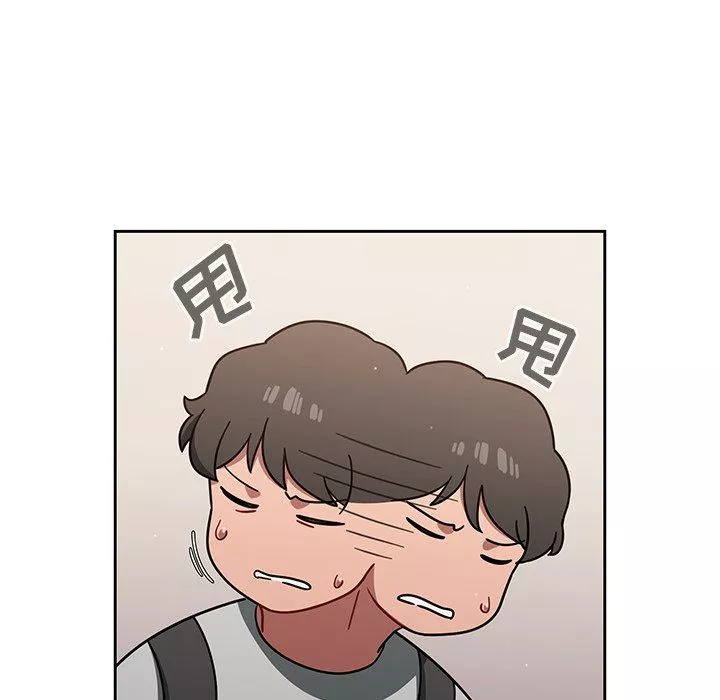 調教開關第3話