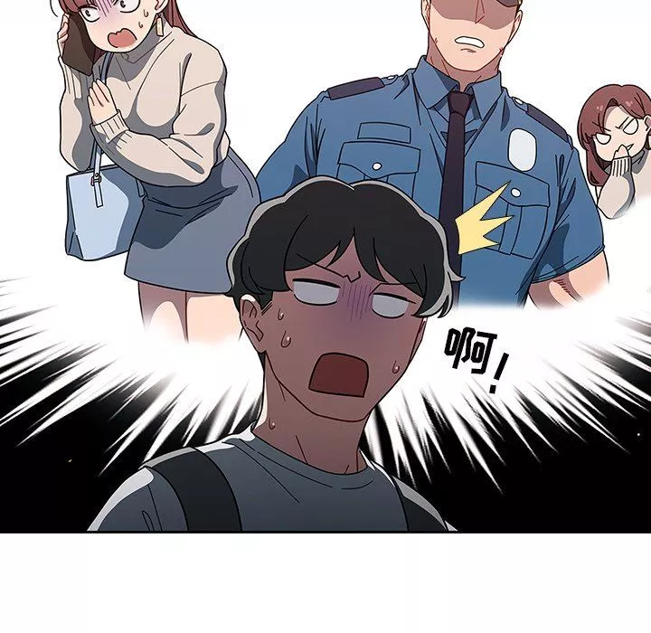 調教開關第3話