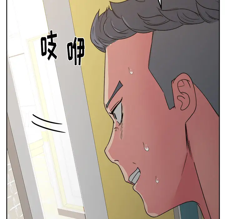 漫画吧的秀晶第23话