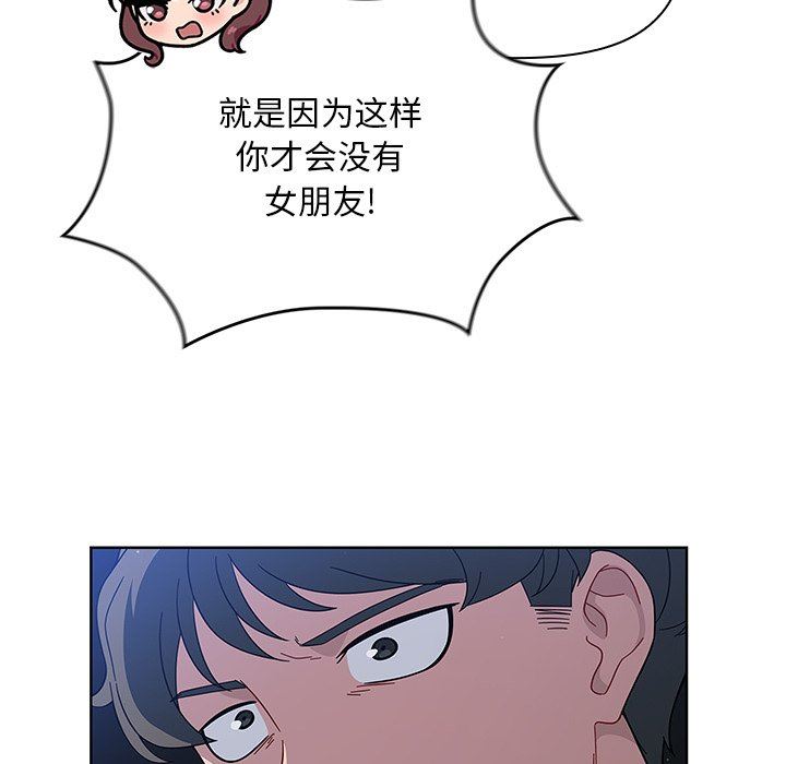 调教开关第3话