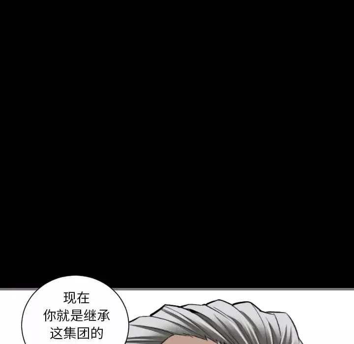 最後的男人第8話