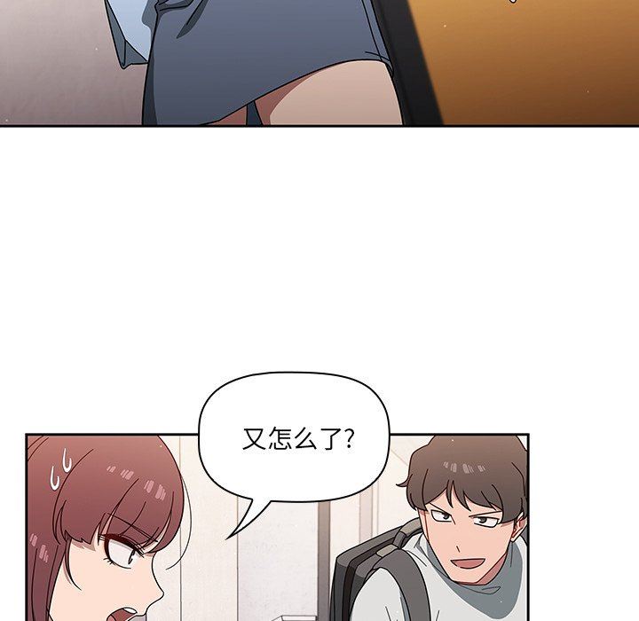 调教开关第3话