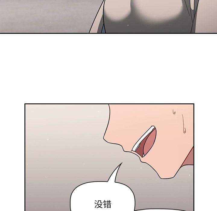调教开关第3话