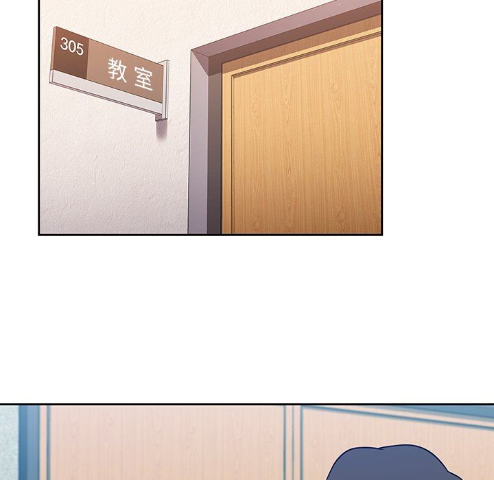 調教開關第4話