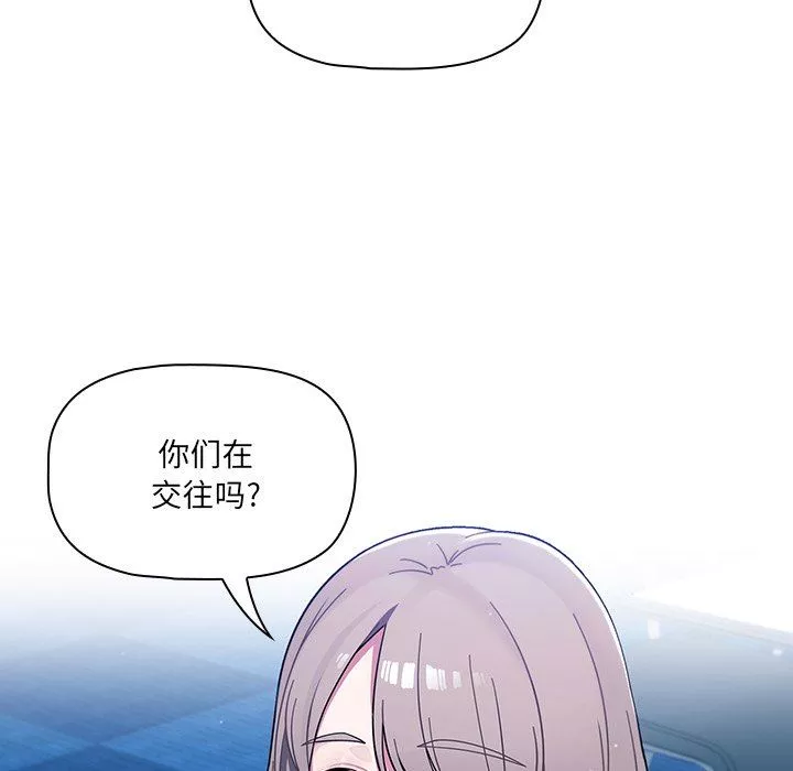 調教開關第4話
