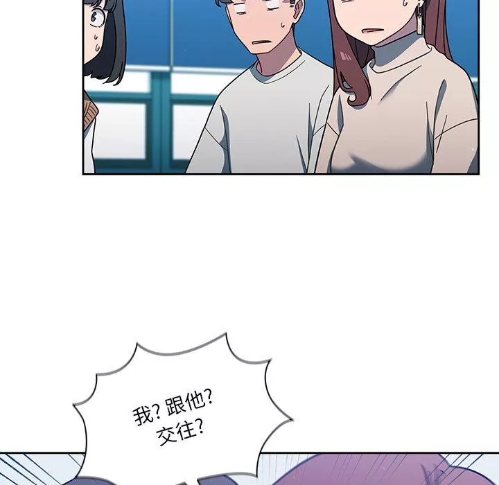 調教開關第4話