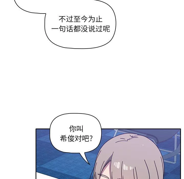 調教開關第4話
