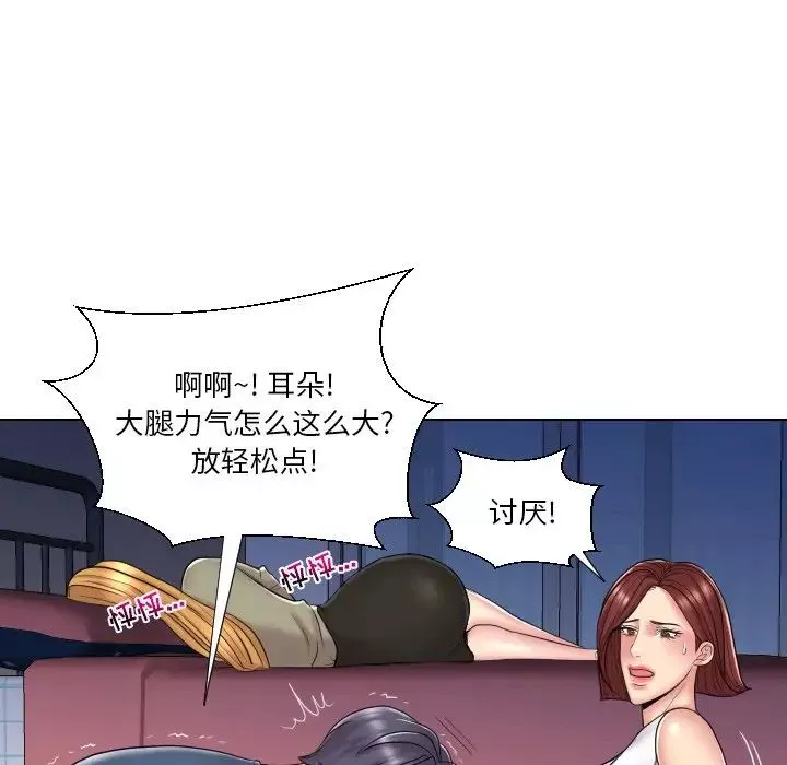 私密交易第13話