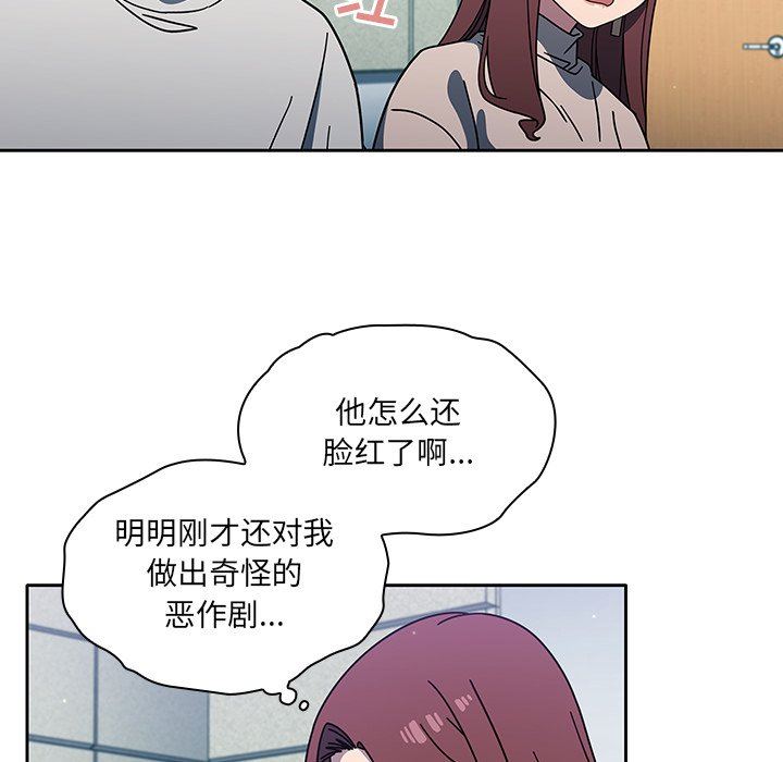 調教開關第4話