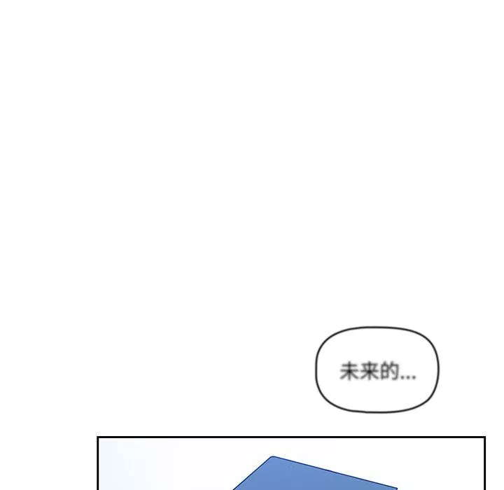 調教開關第4話