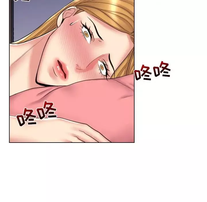 私密交易第13話