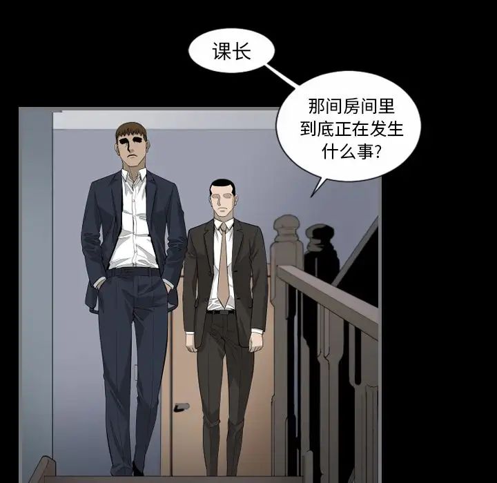 最後的男人第9話