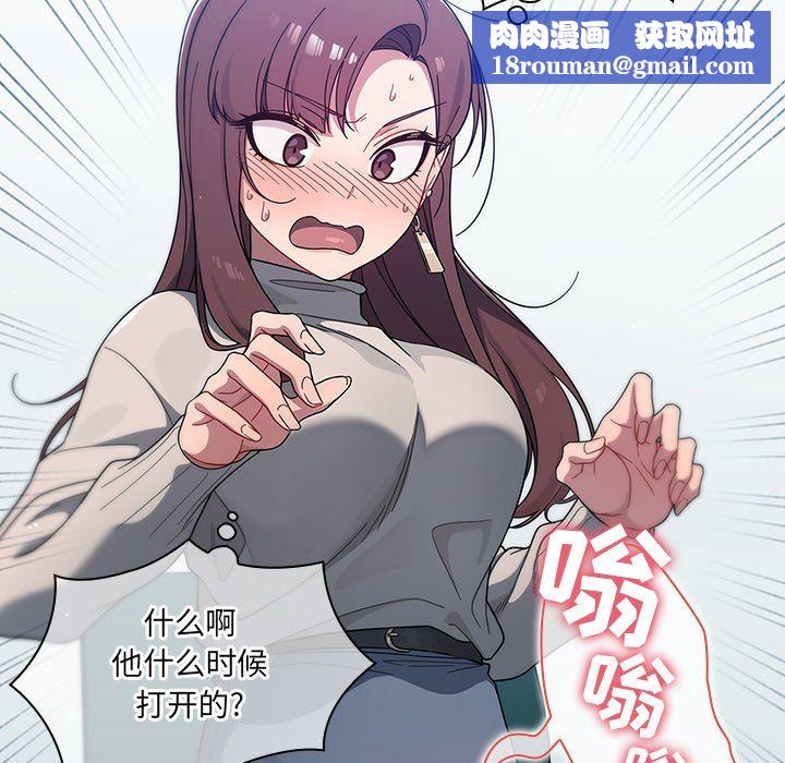 调教开关第4话