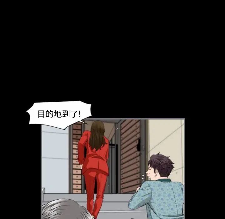 最後的男人第9話