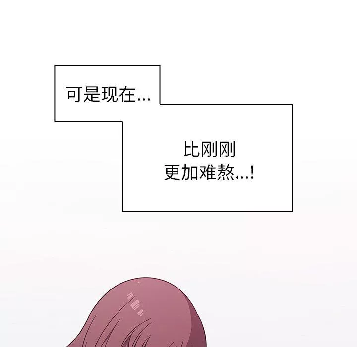 調教開關第4話