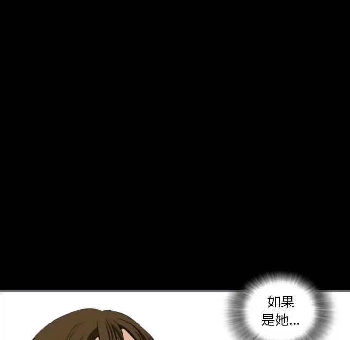 最後的男人第9話