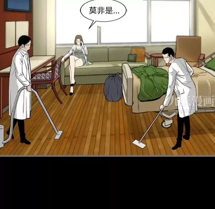 最後的男人第9話