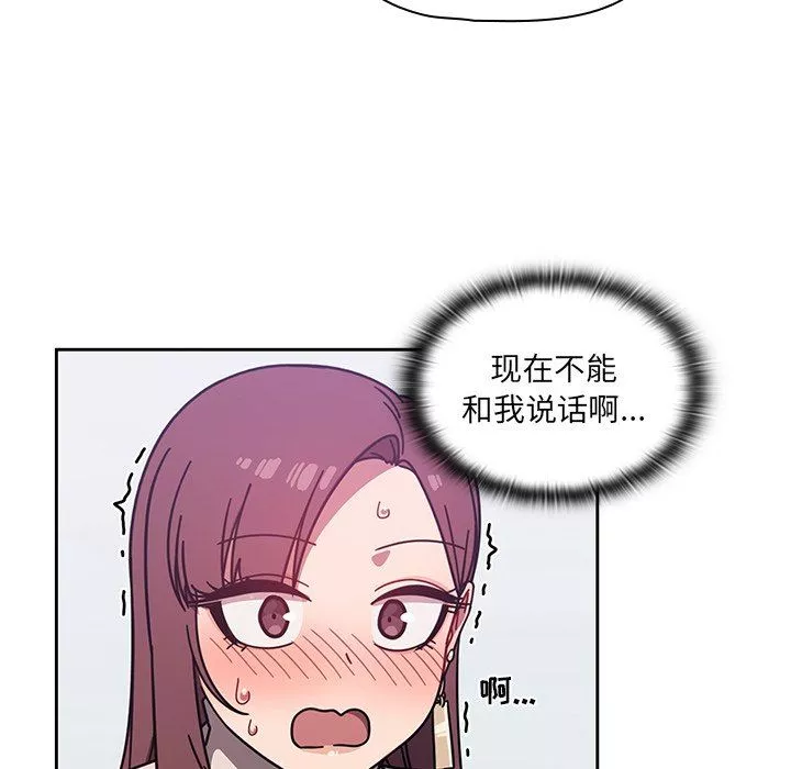 調教開關第4話