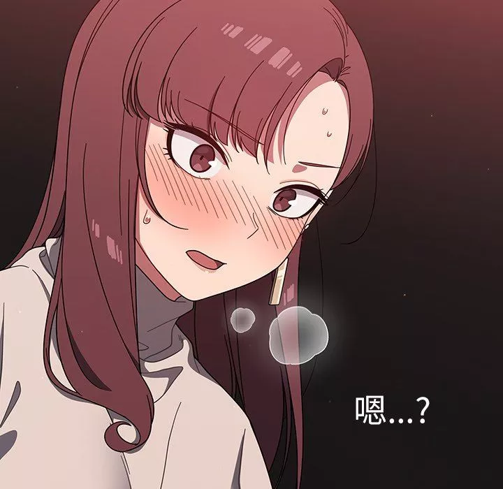 調教開關第4話