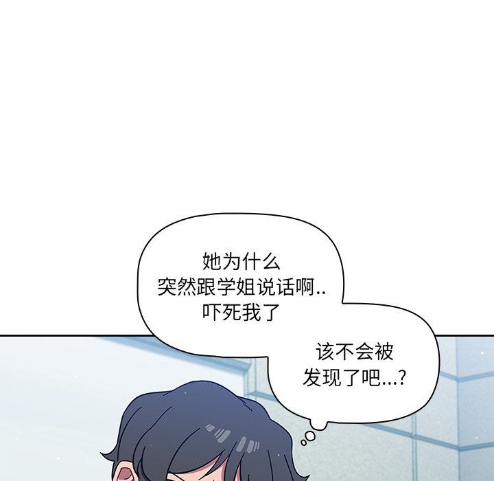 调教开关第4话