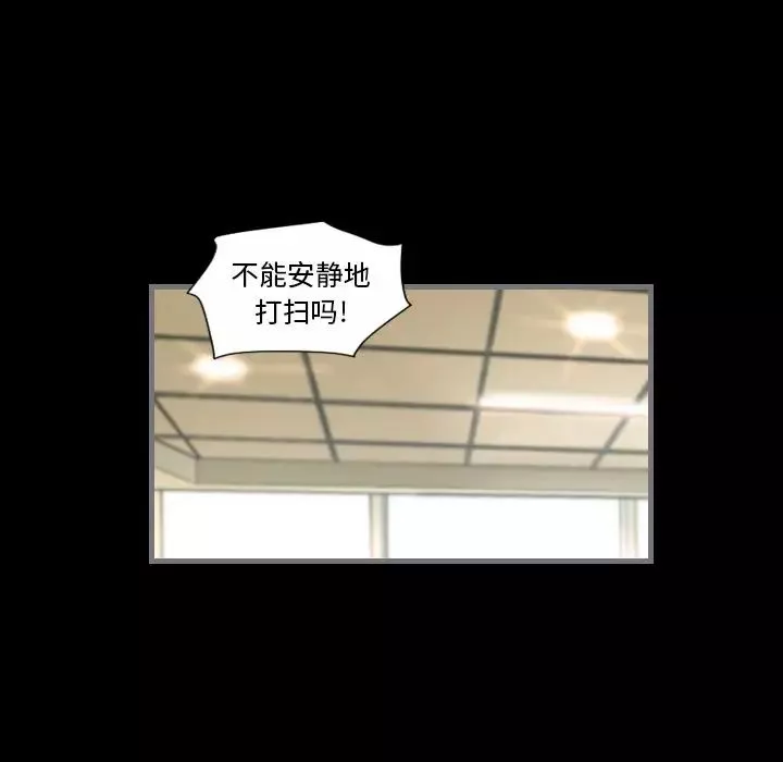 最後的男人第9話