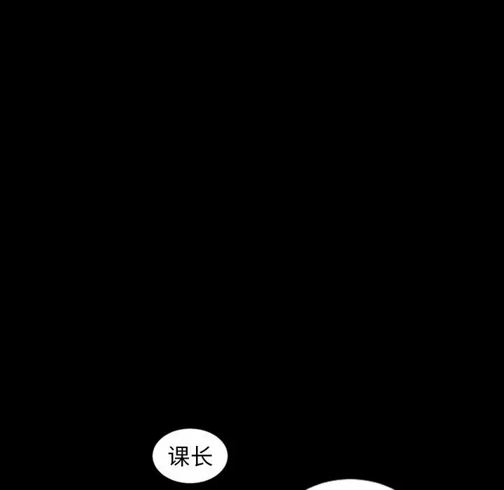 最後的男人第9話