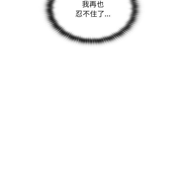 调教开关第4话
