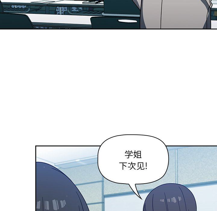 调教开关第4话