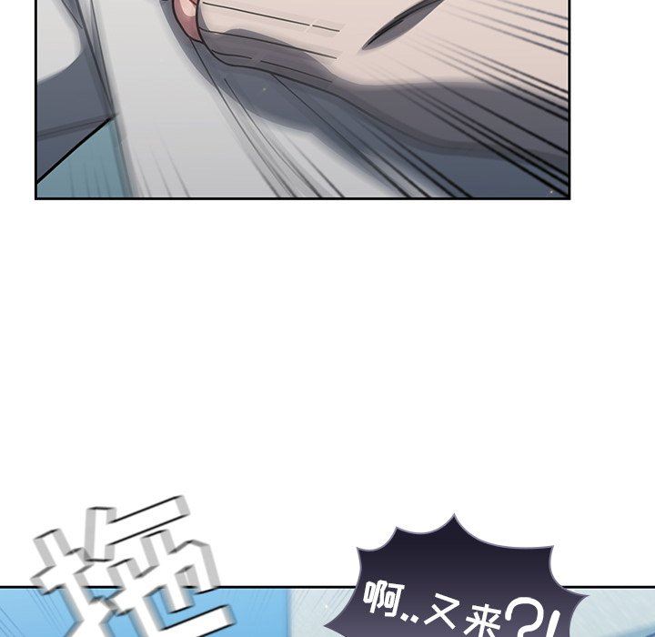 调教开关第4话