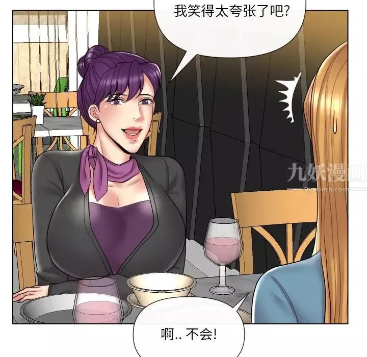 私密交易第13話