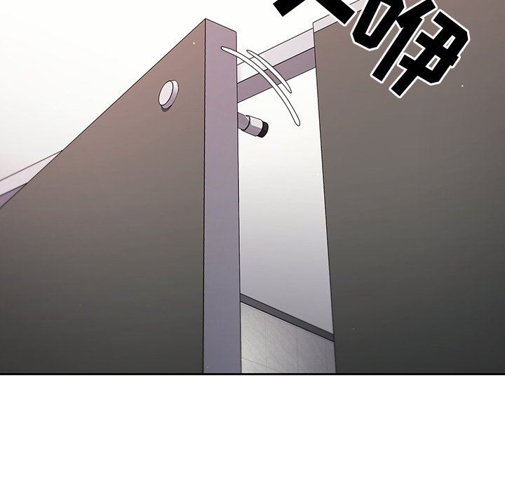 调教开关第4话
