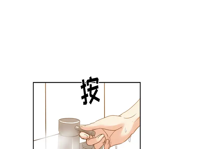 漫画吧的秀晶第24话