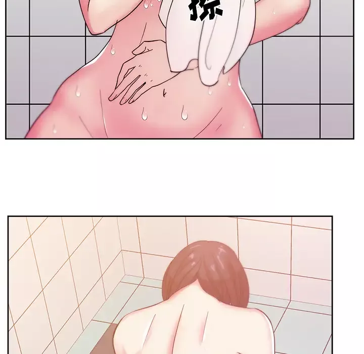 漫画吧的秀晶第24话