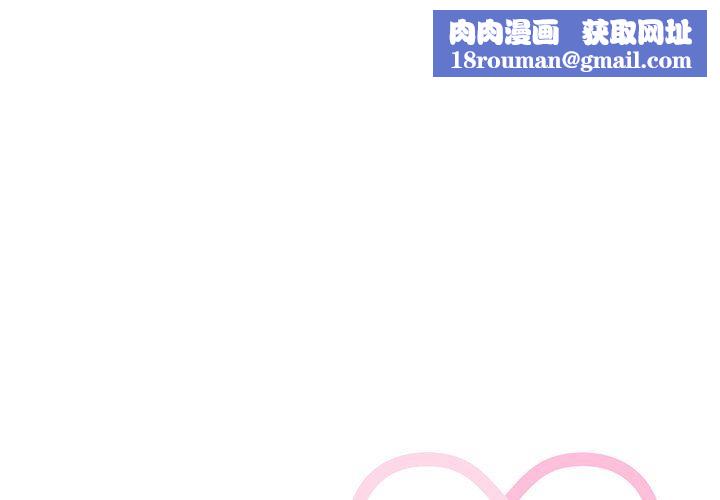 调教开关第5话