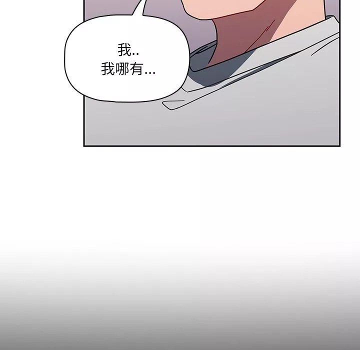 調教開關第5話