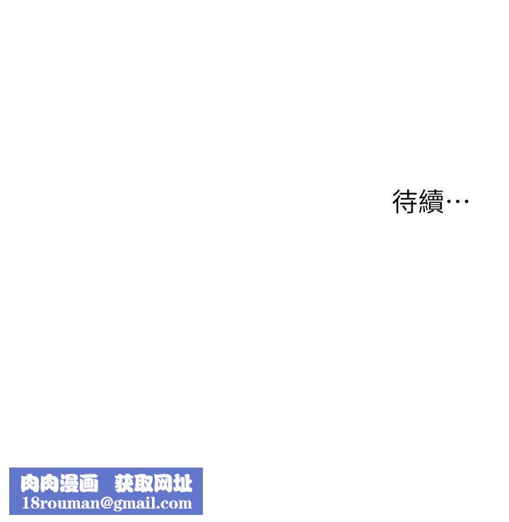 幼儿园老师们第2话-请司机插老湿姬