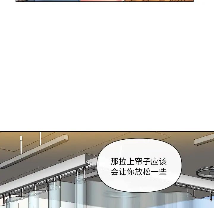 私密交易第14話