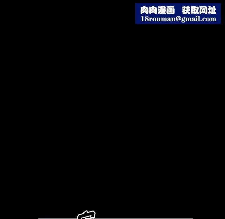 最後的男人第10話