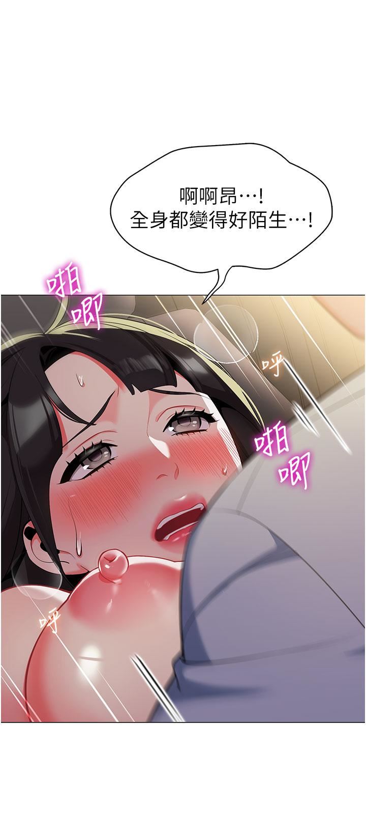 幼儿园老师们第3话-好像对性♡上瘾瞭