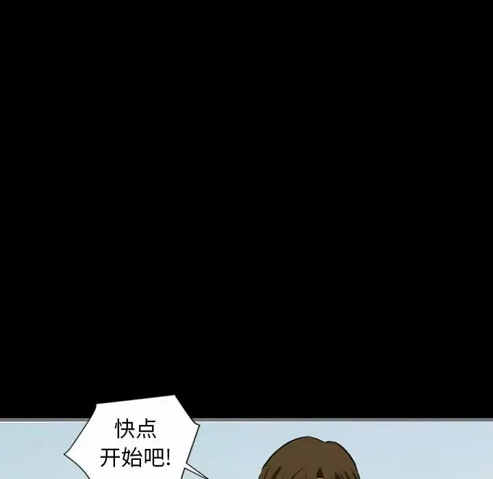最後的男人第10話