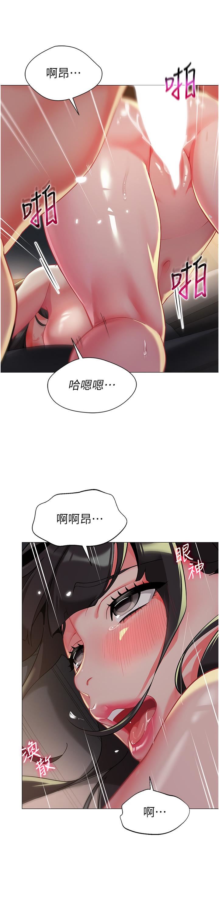幼儿园老师们第3话-好像对性♡上瘾瞭
