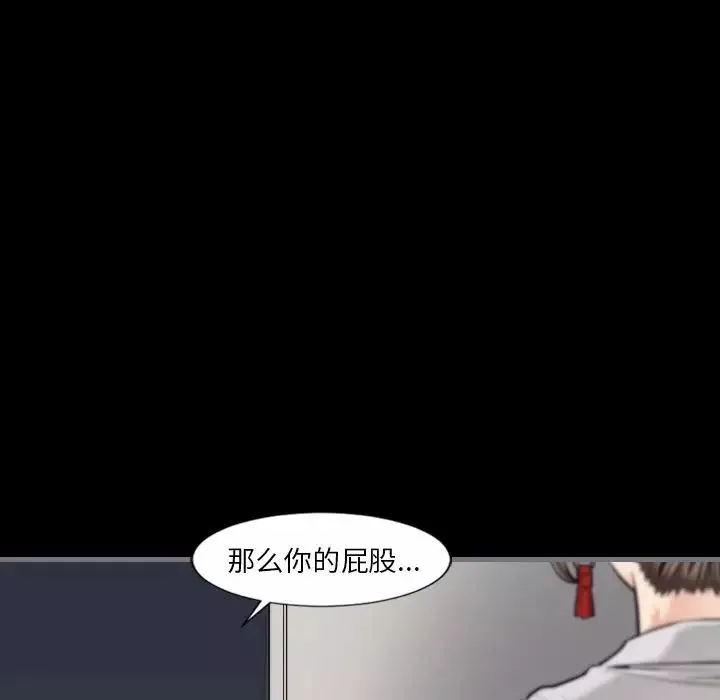 最後的男人第10話