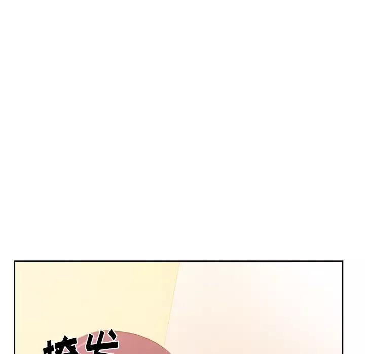 漫画吧的秀晶第24话