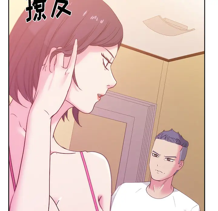 漫画吧的秀晶第24话