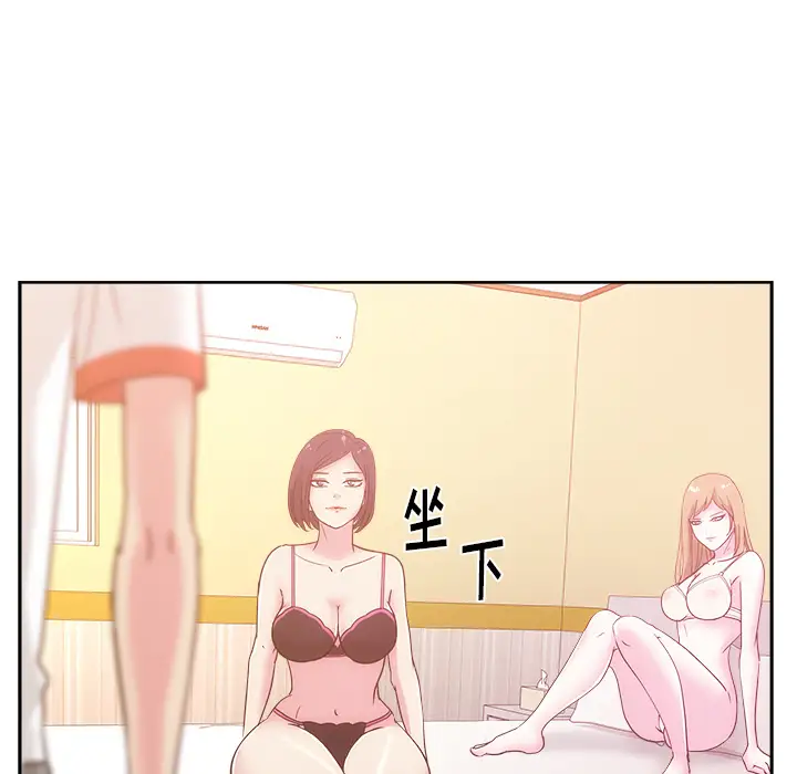 漫画吧的秀晶第24话
