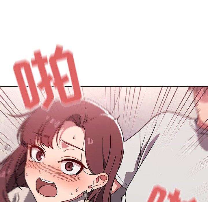 調教開關第5話