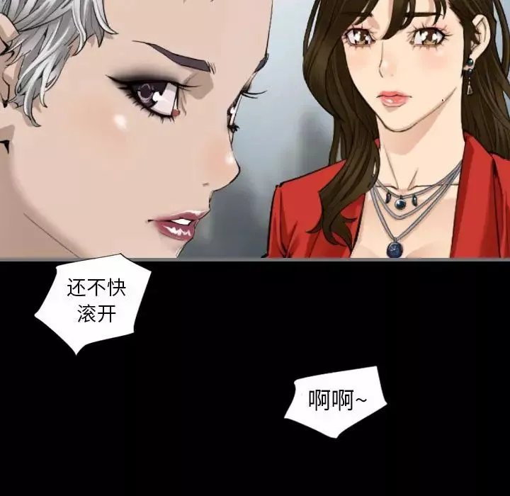 最後的男人第10話