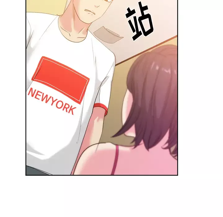 漫画吧的秀晶第24话