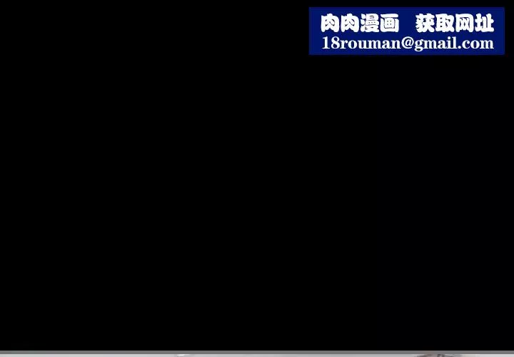 最後的男人第11話