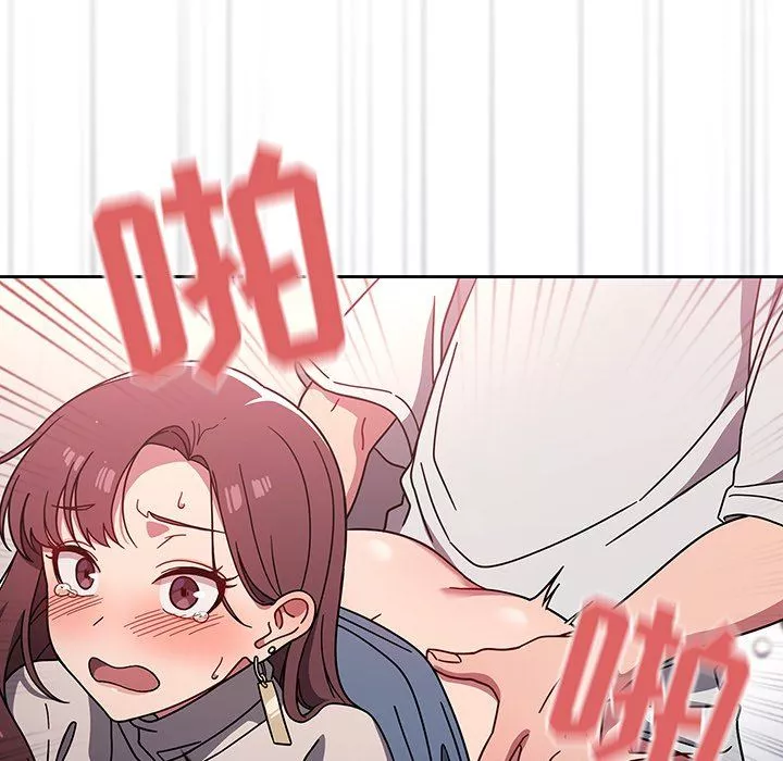調教開關第5話